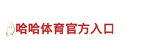 迪拜皇宫app | 探索未来的能源发电企业